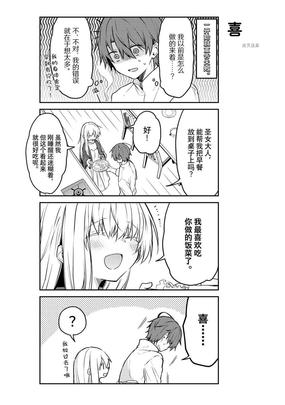 连载版56