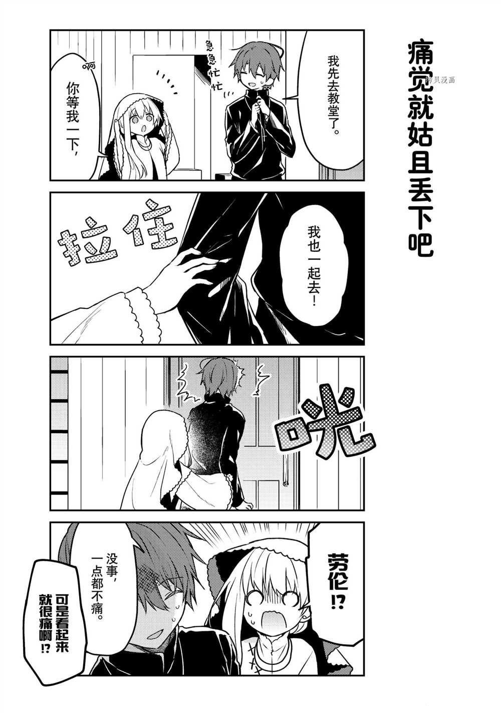 连载版56
