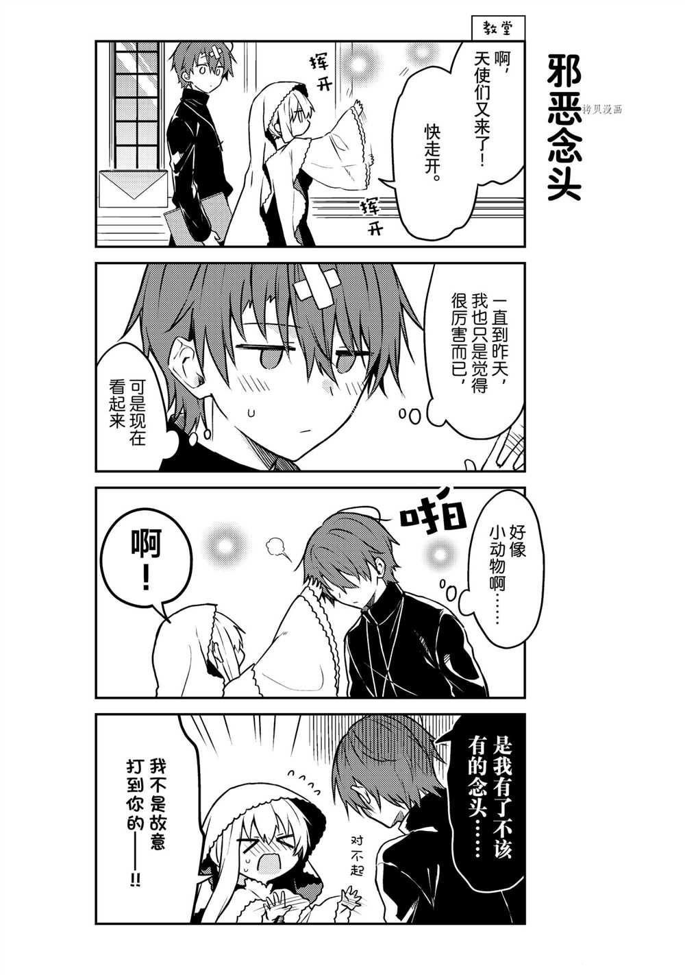 连载版56