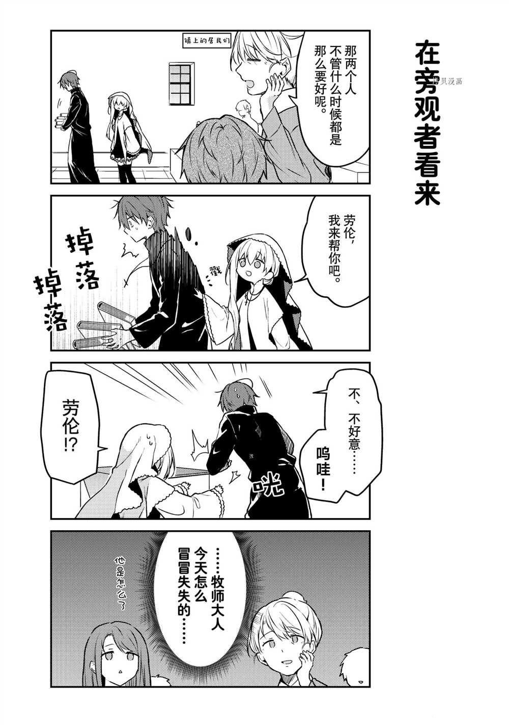连载版56