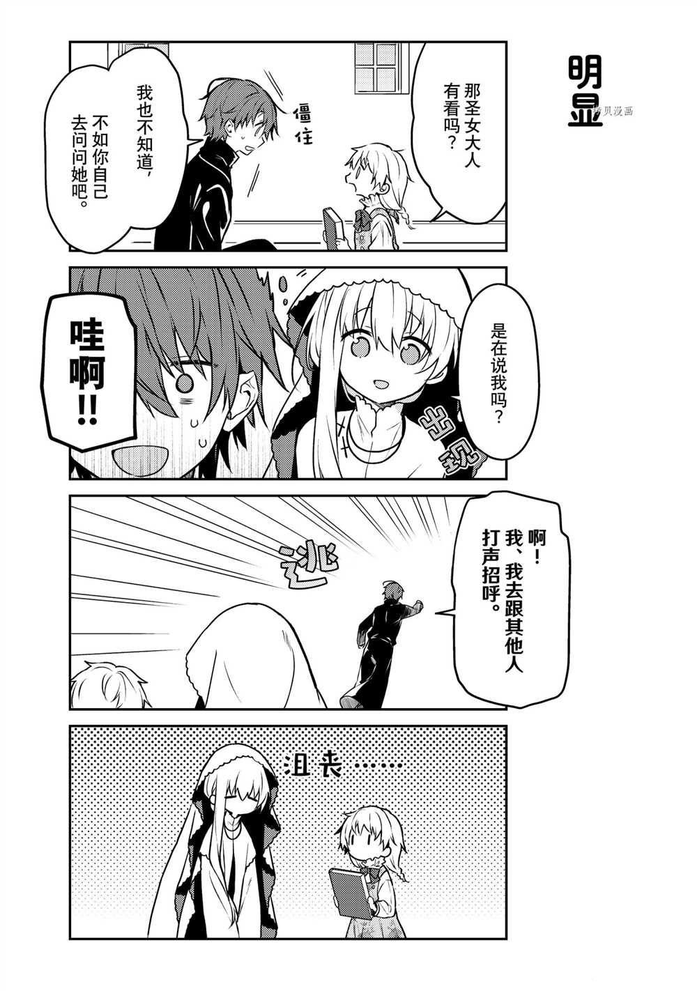连载版56
