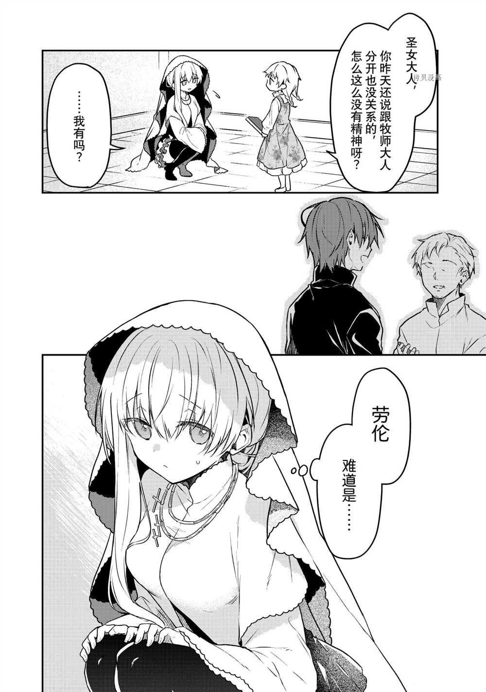 连载版56