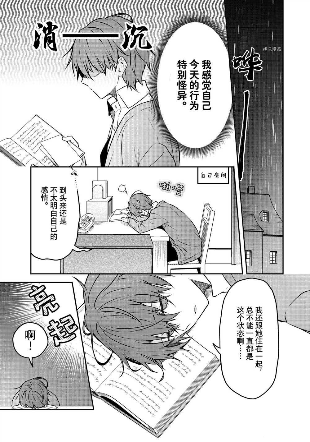 连载版56