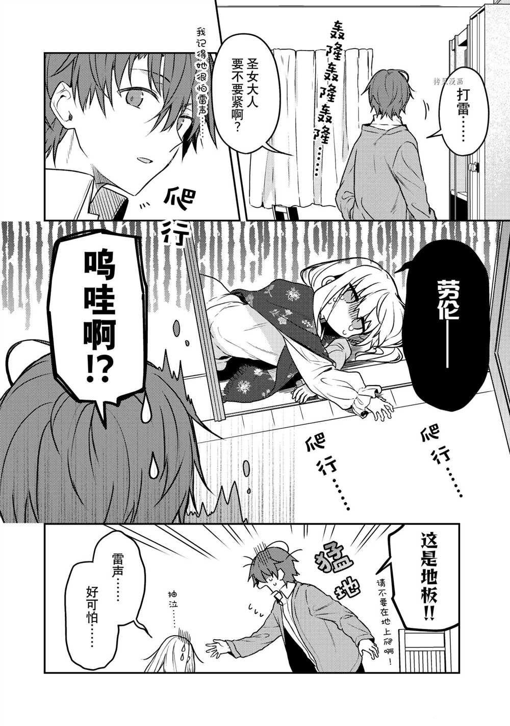 连载版56