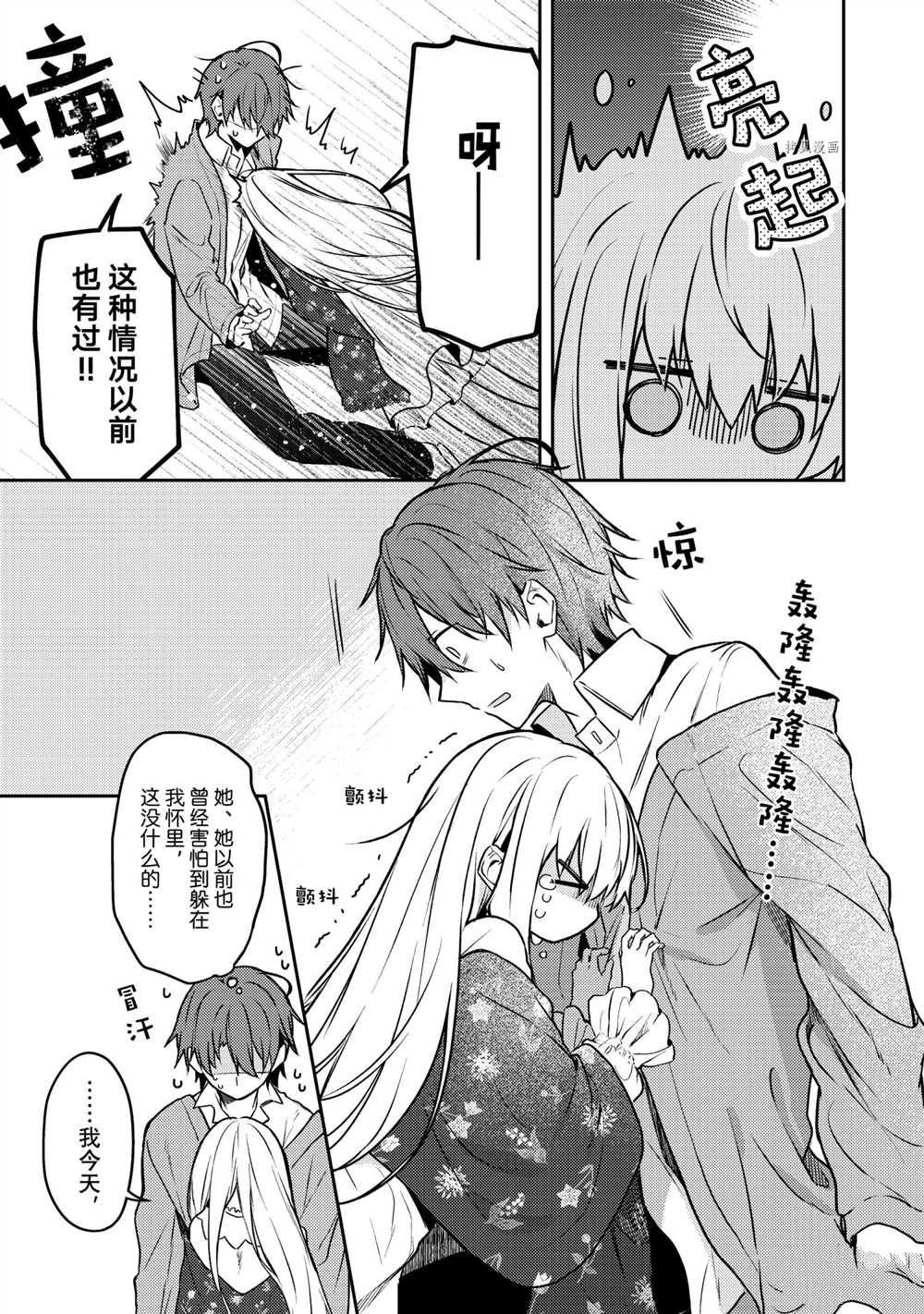 连载版56