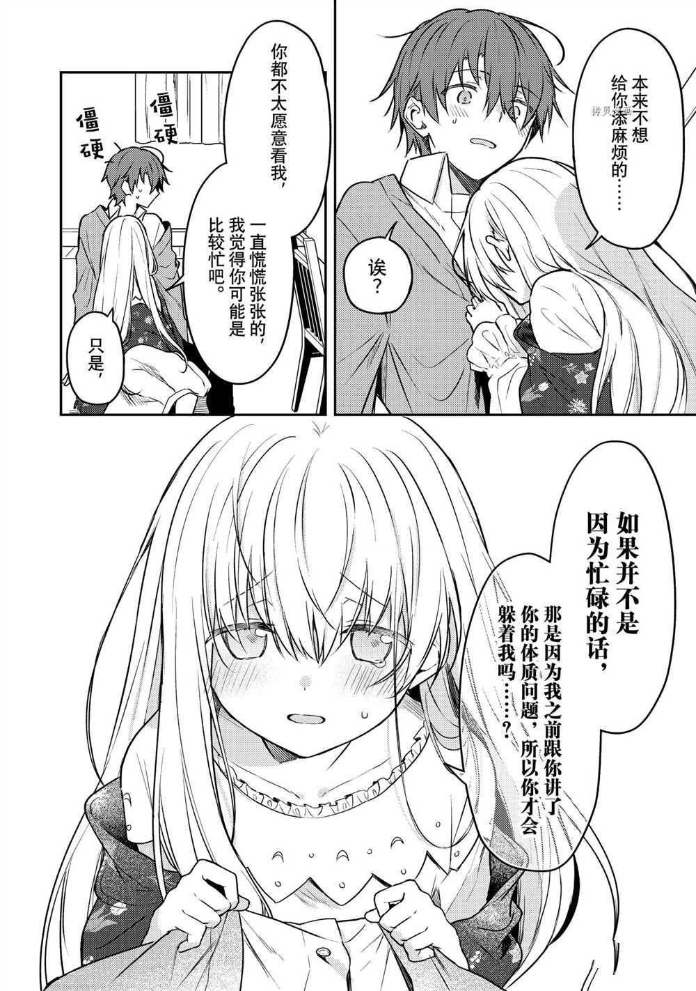 连载版56