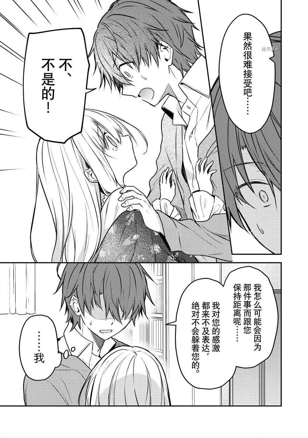 连载版56