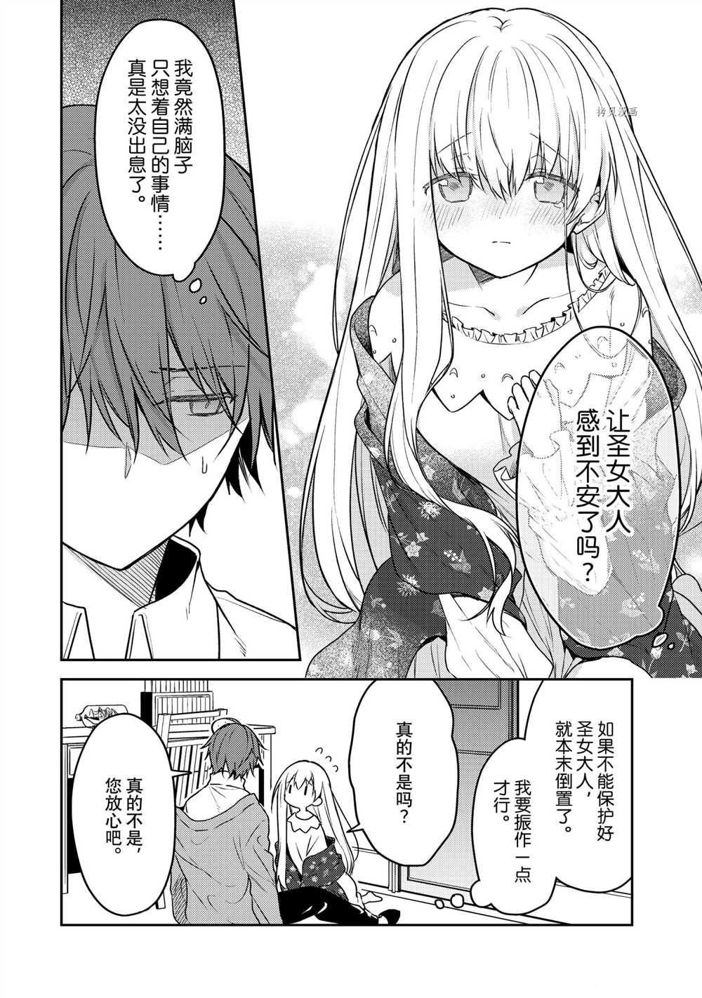 连载版56