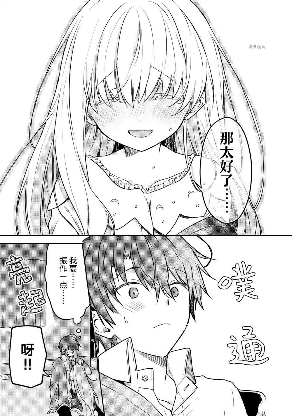 连载版56
