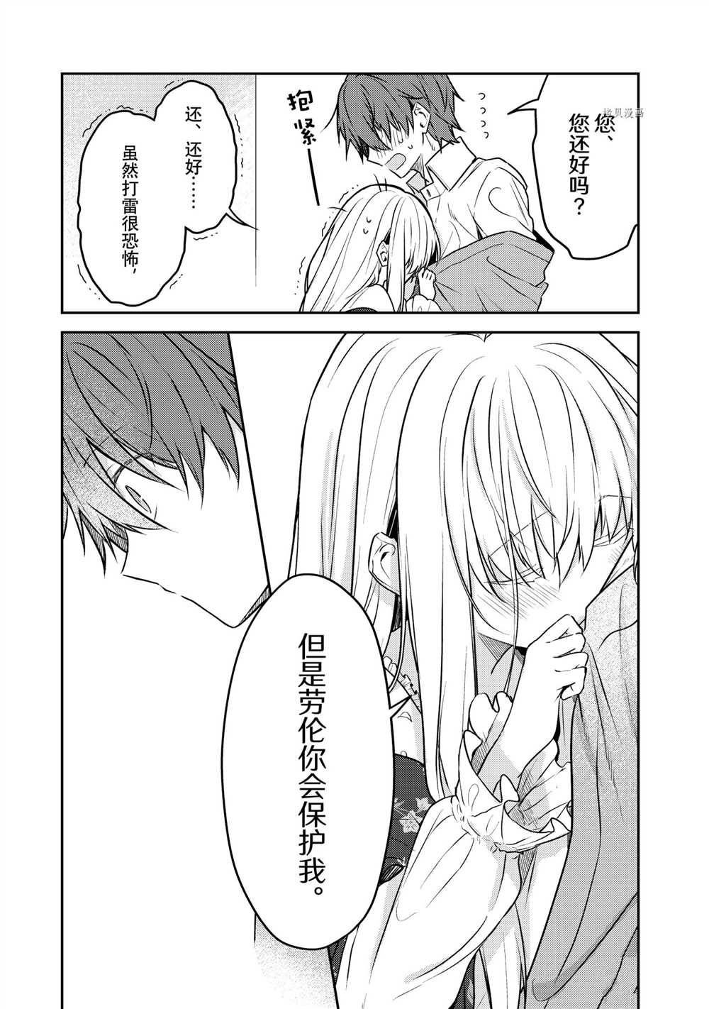 连载版56