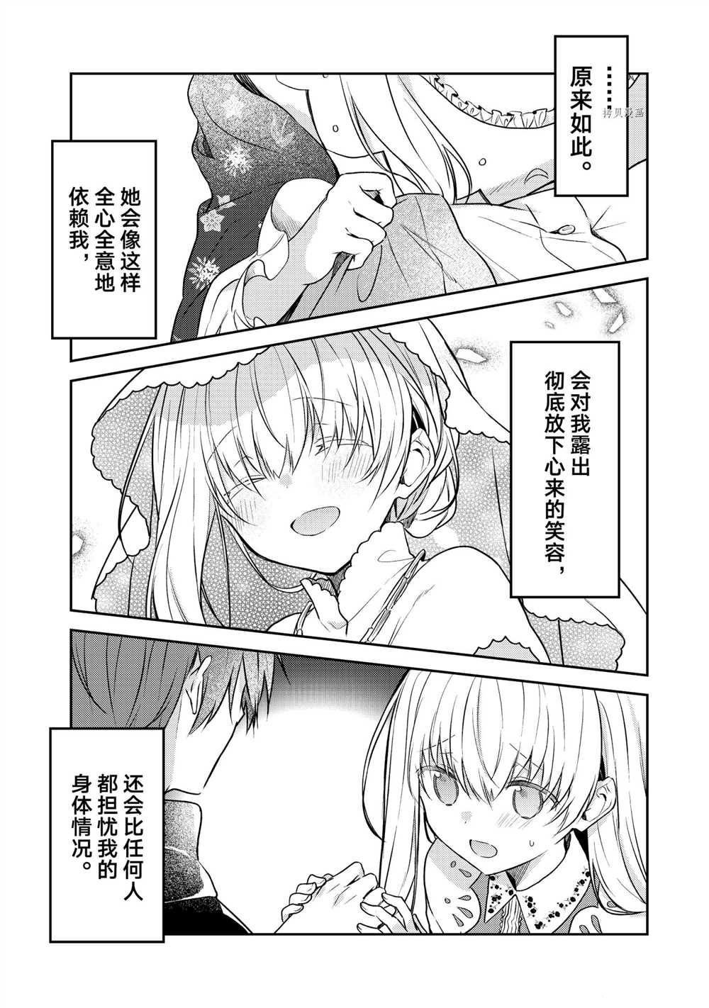 连载版56