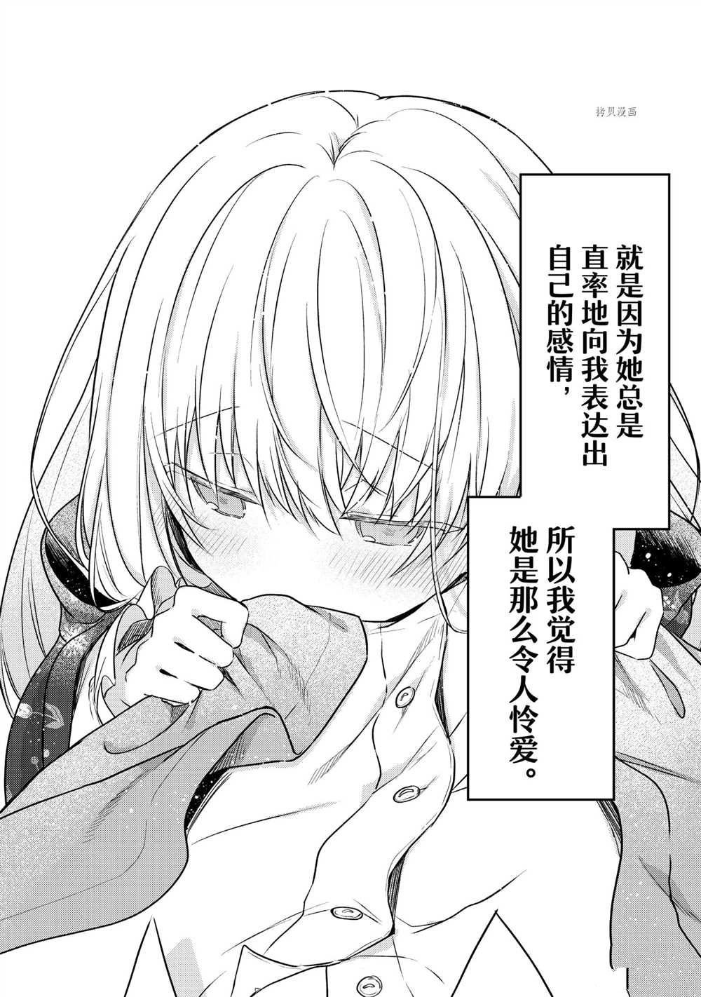 连载版56