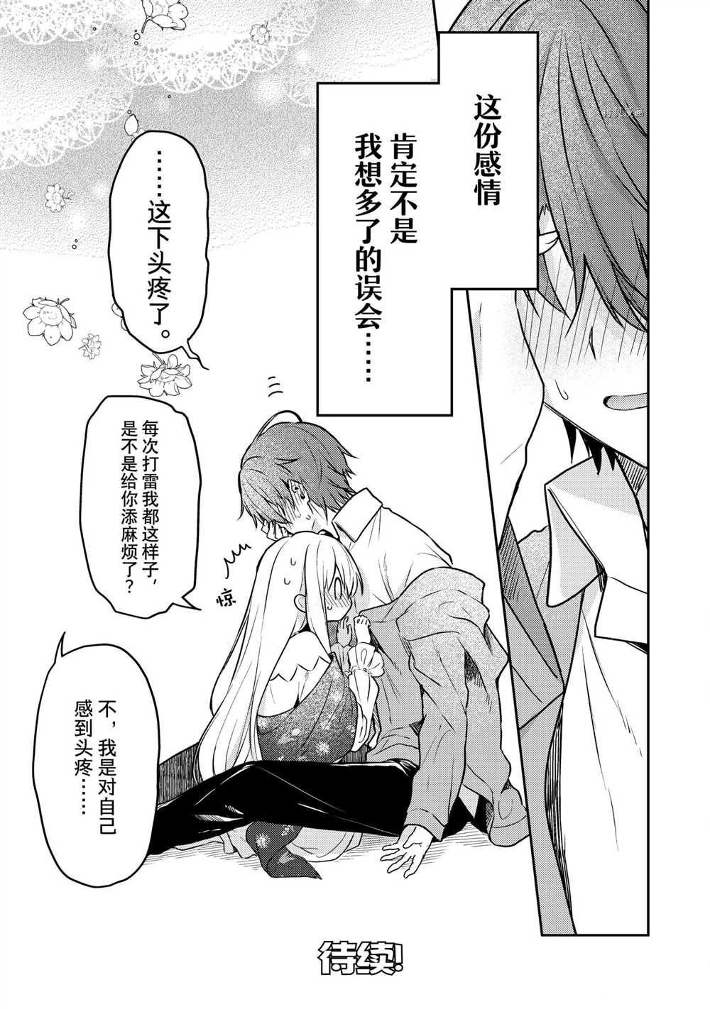连载版56