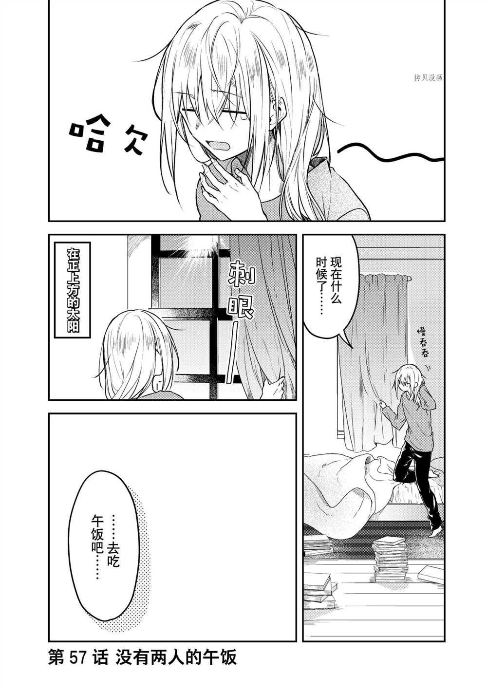 连载版57