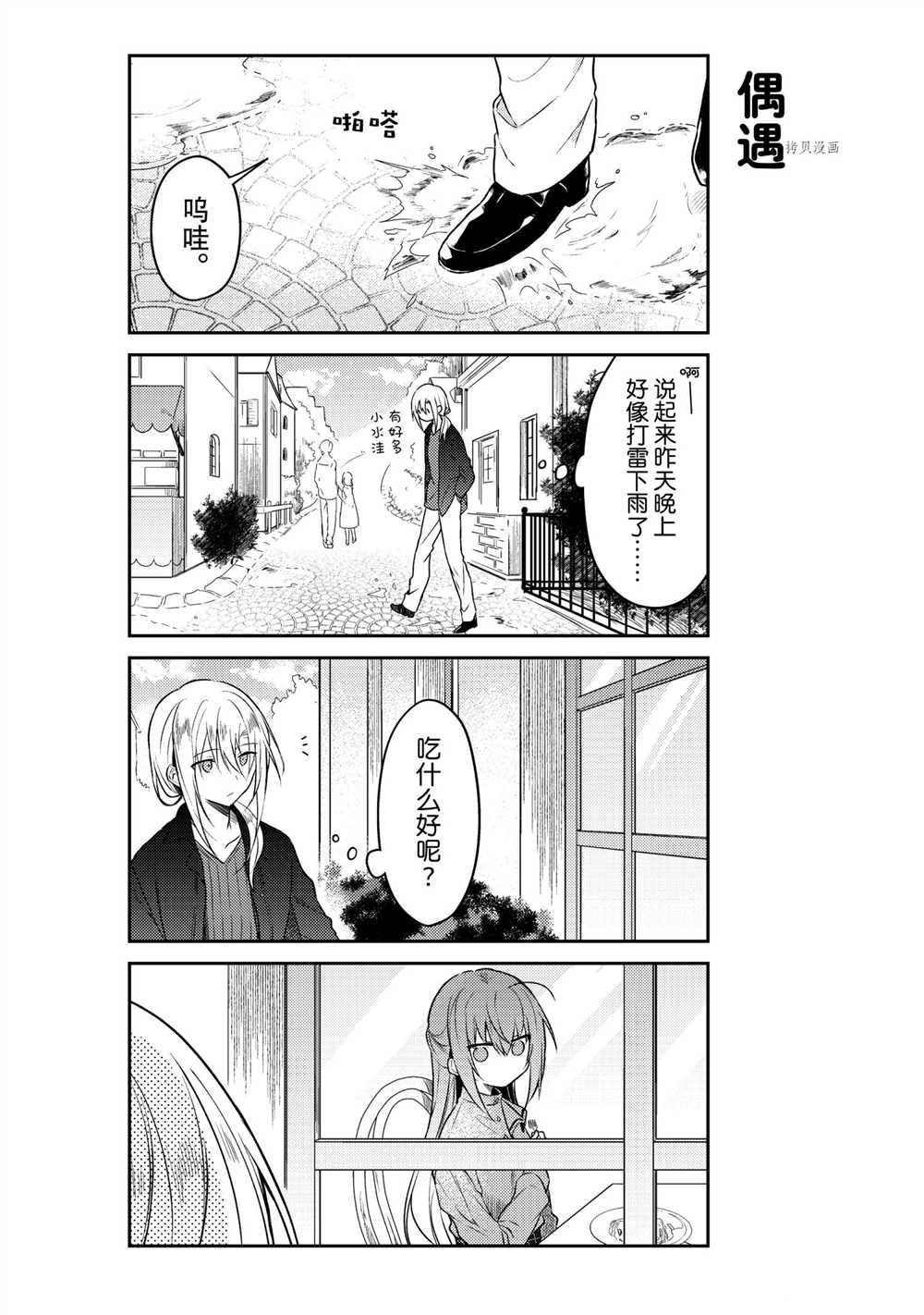 连载版57