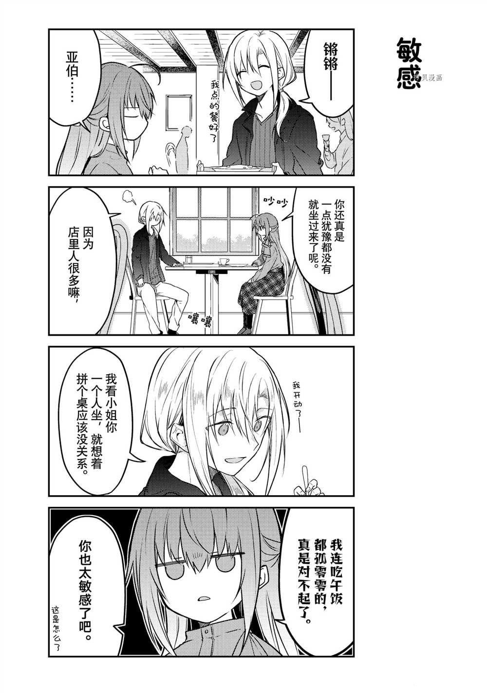 连载版57