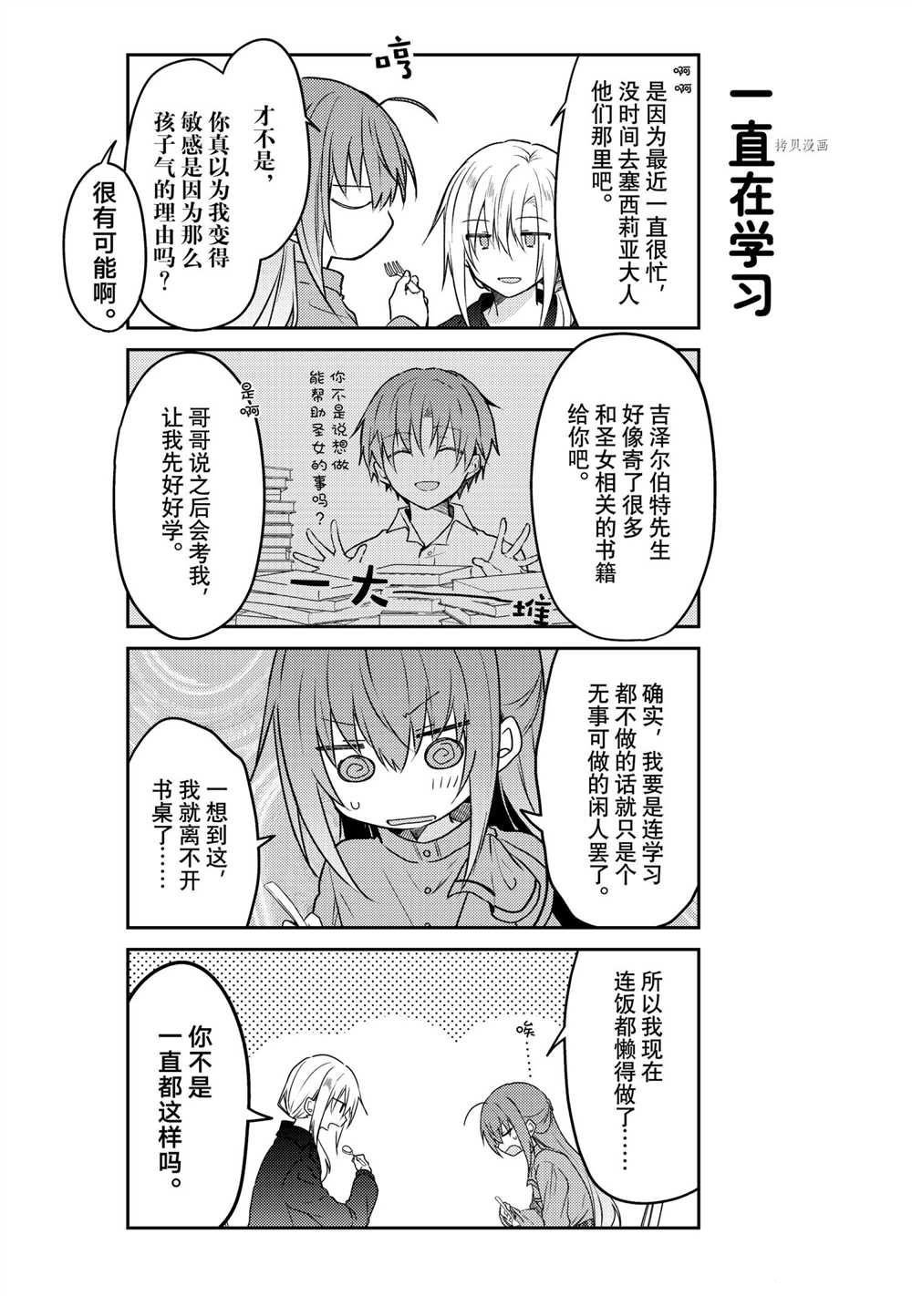 连载版57