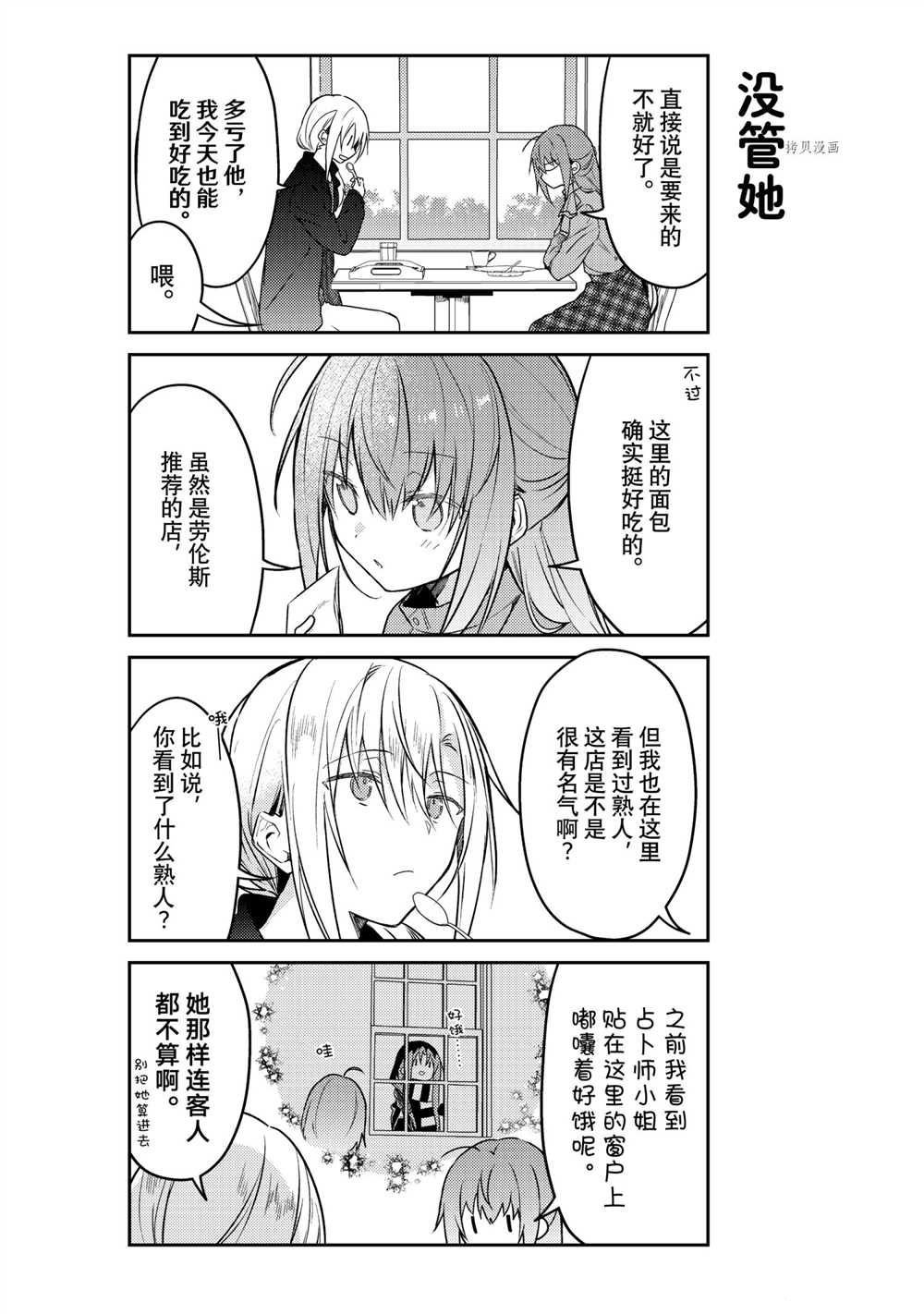 连载版57