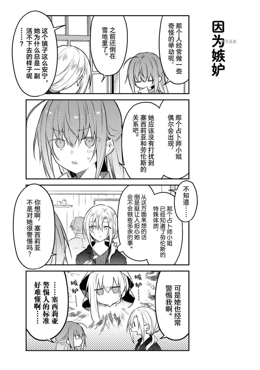 连载版57