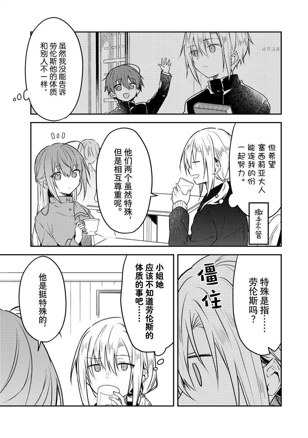 连载版57