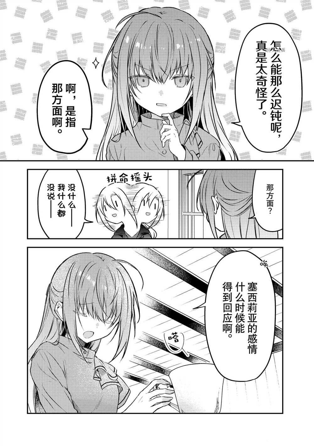 连载版57