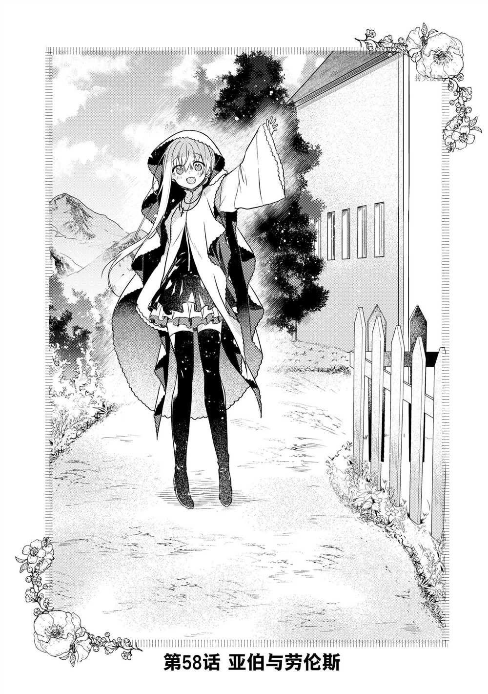 连载版58