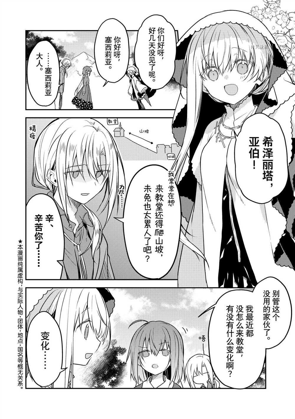 连载版58