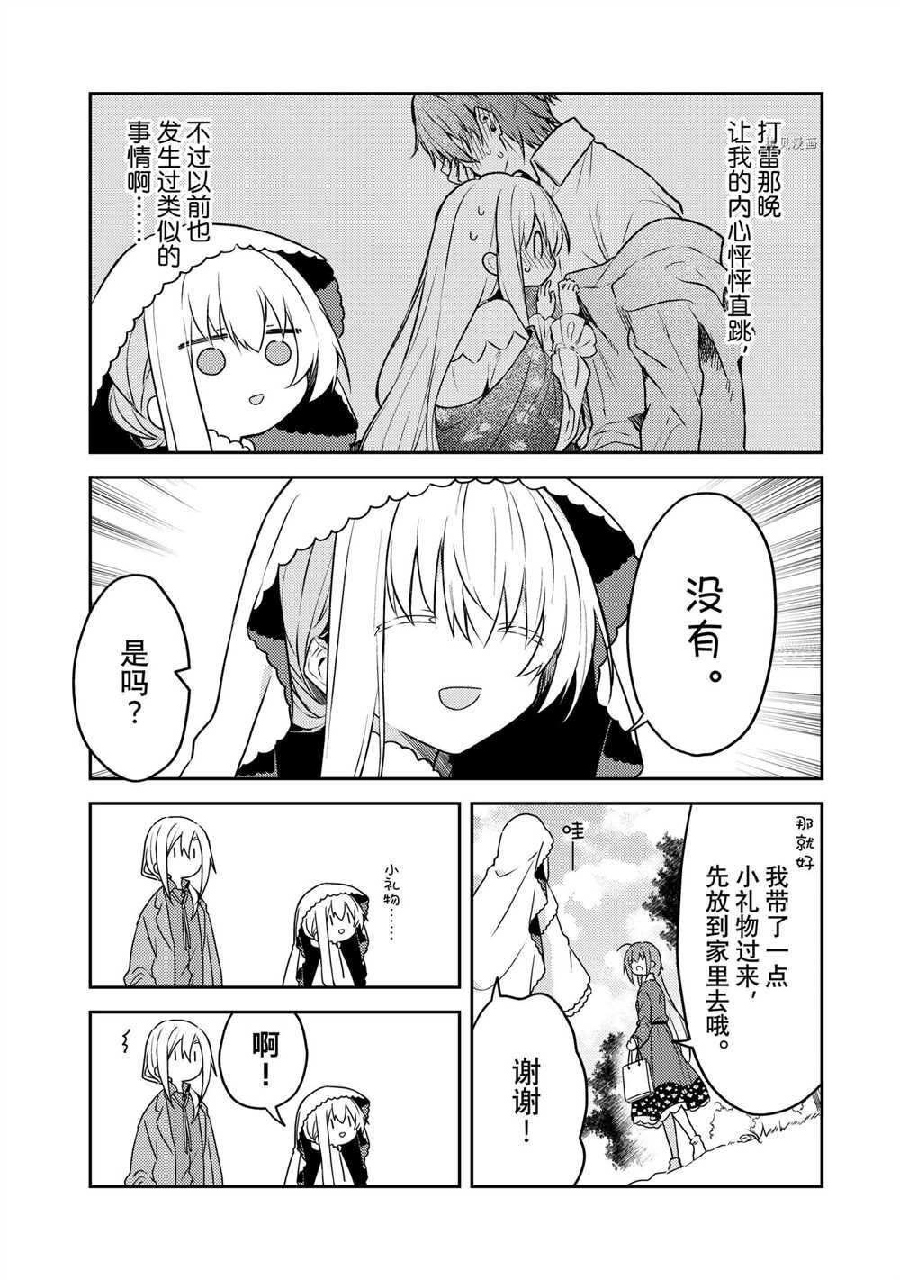 连载版58