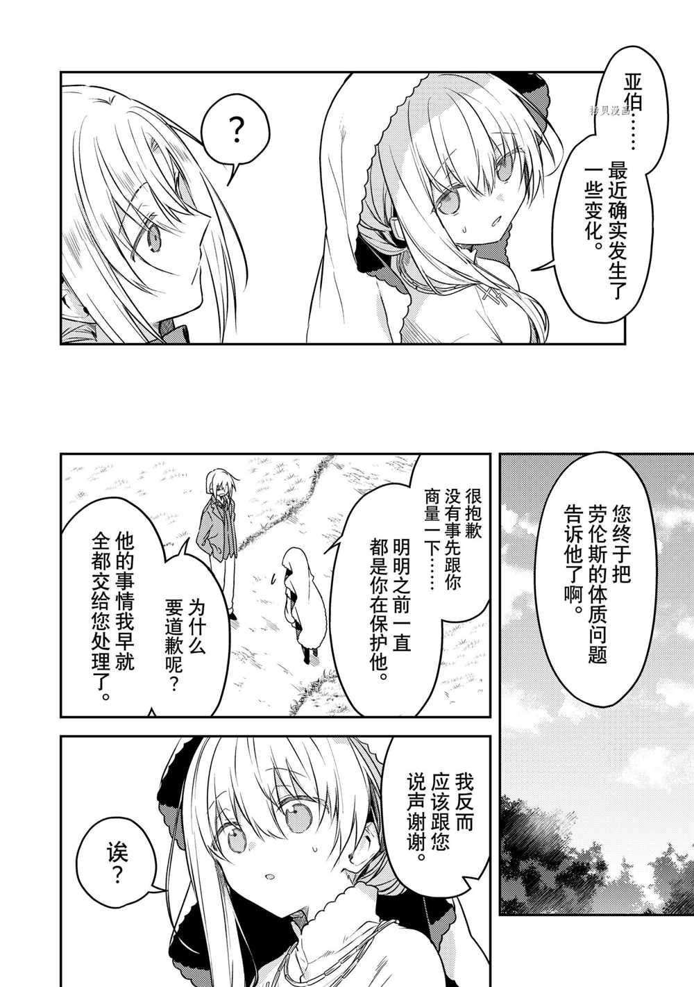 连载版58