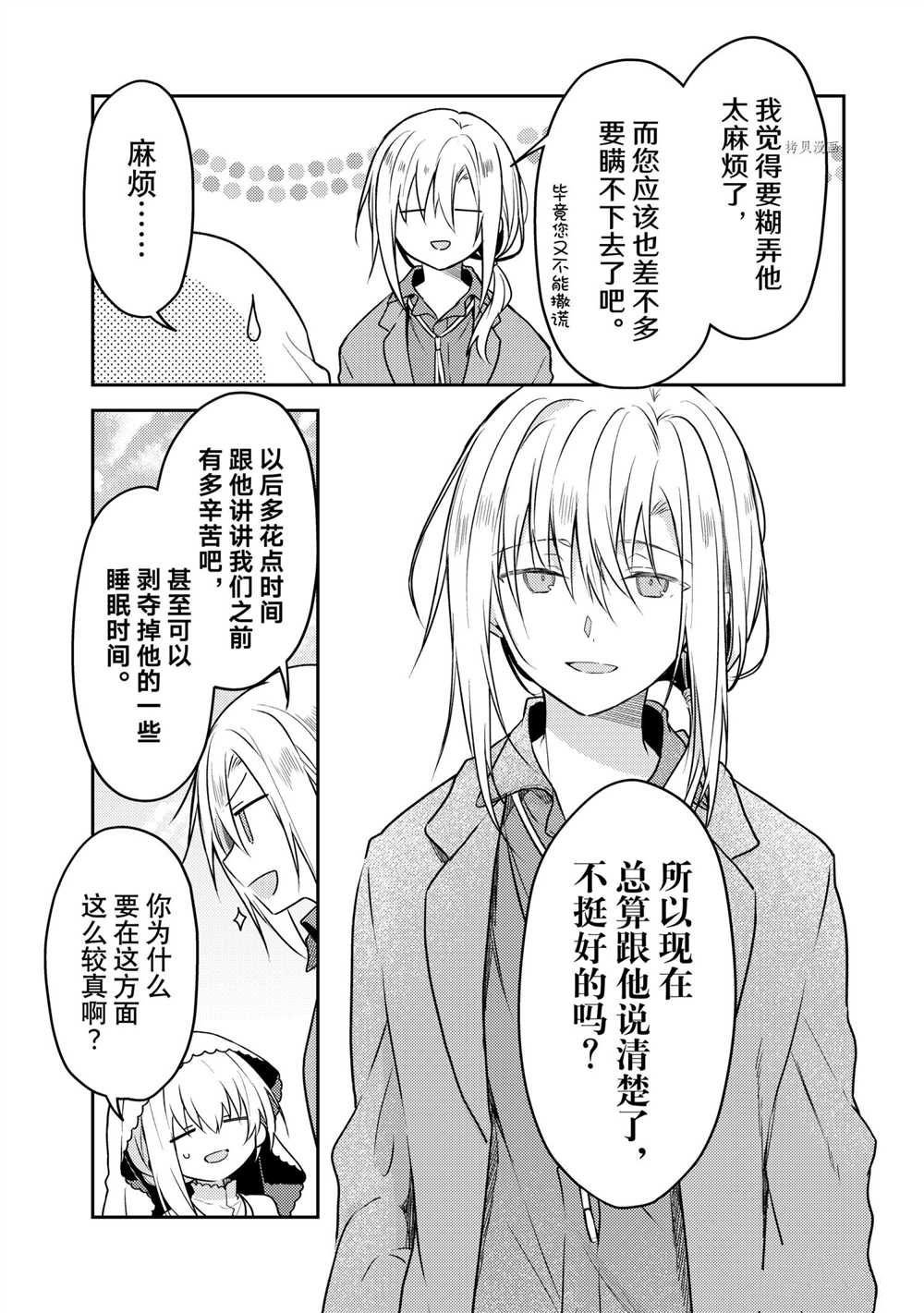 连载版58