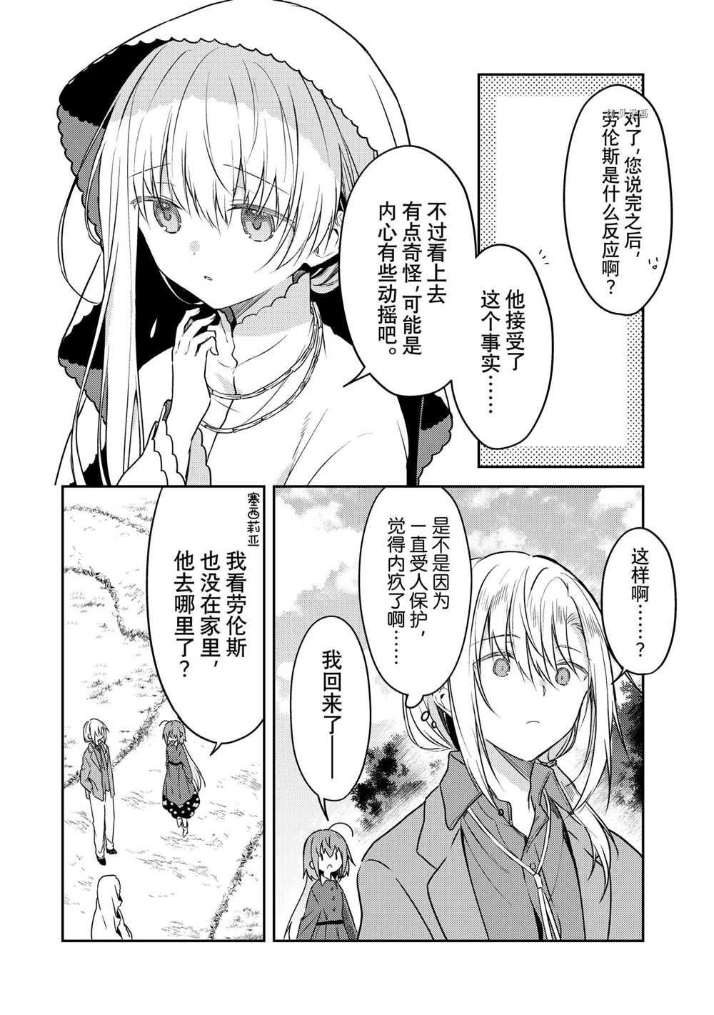 连载版58