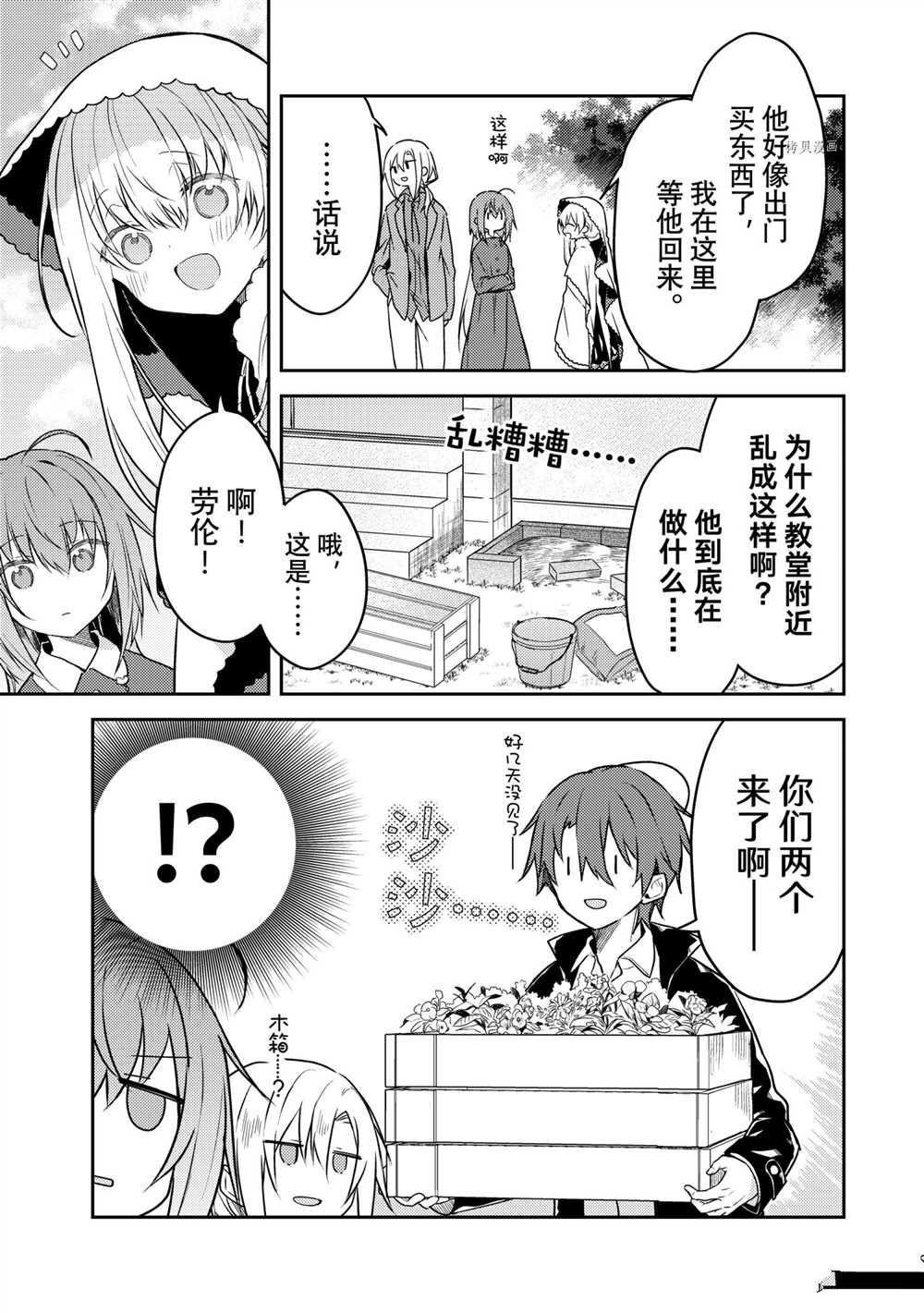 连载版58