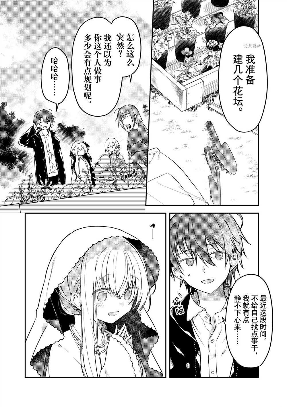 连载版58