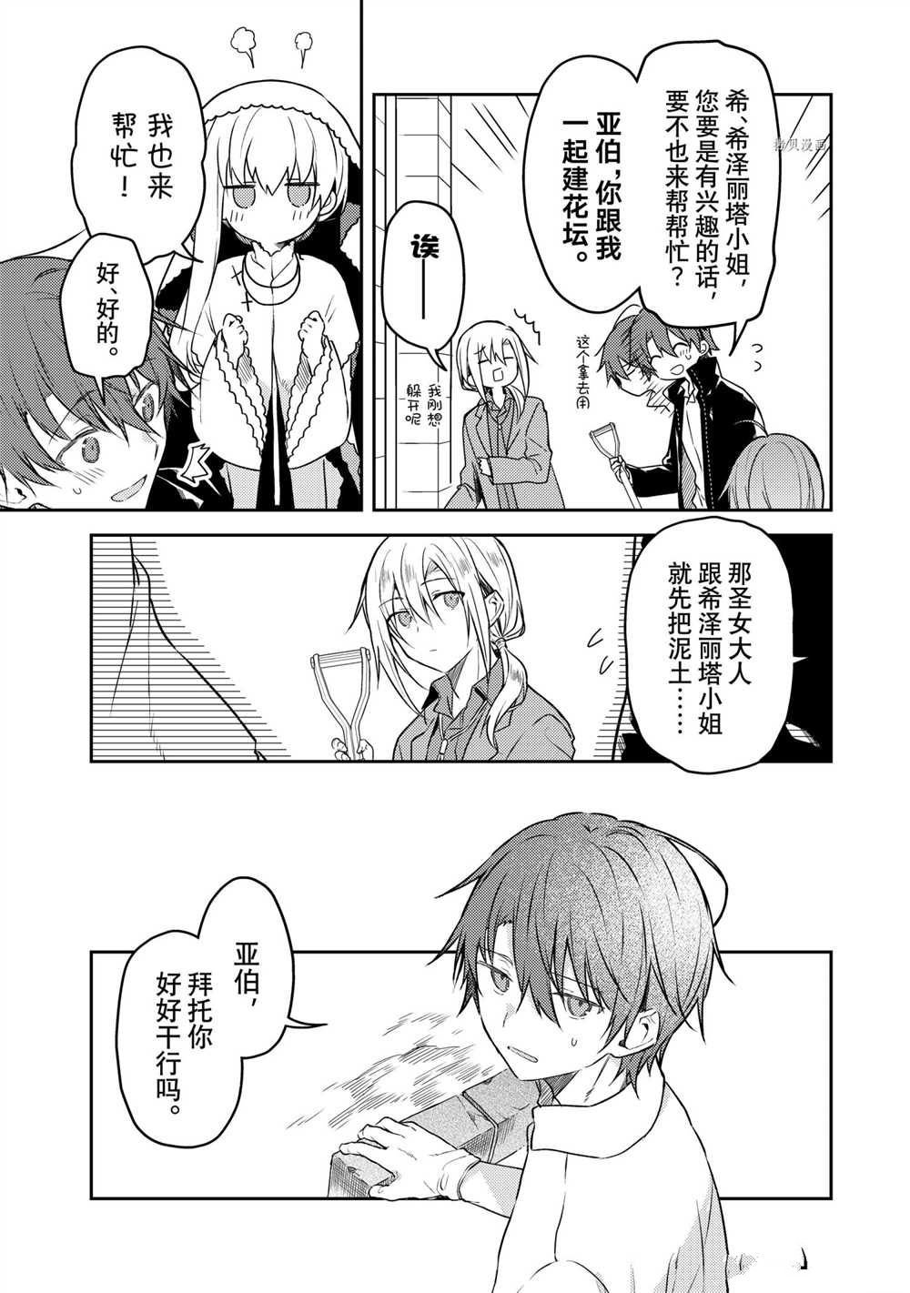 连载版58