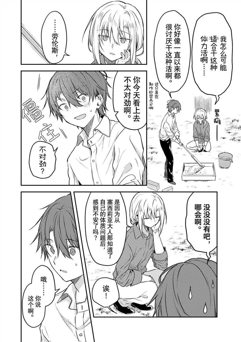 连载版58