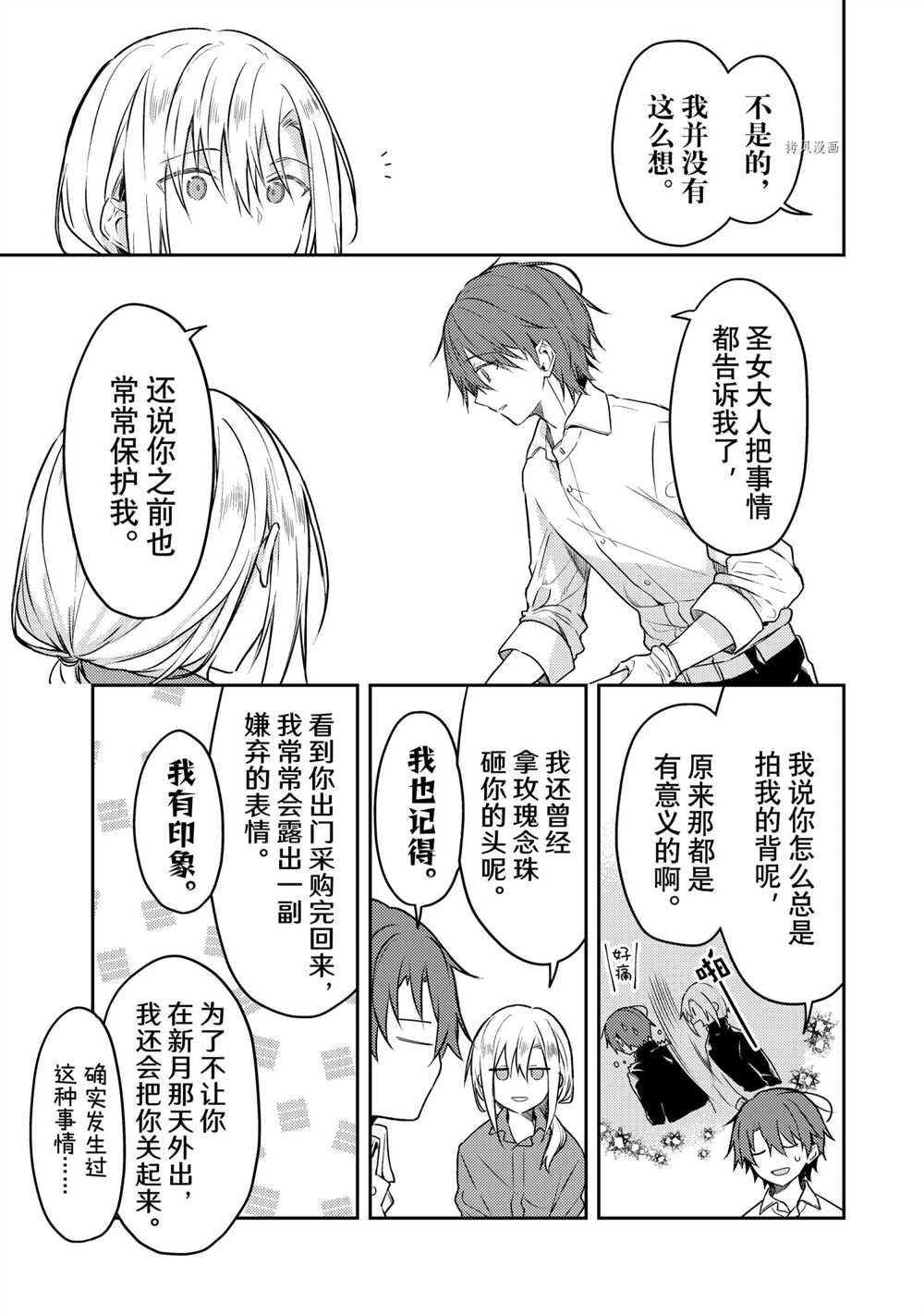 连载版58