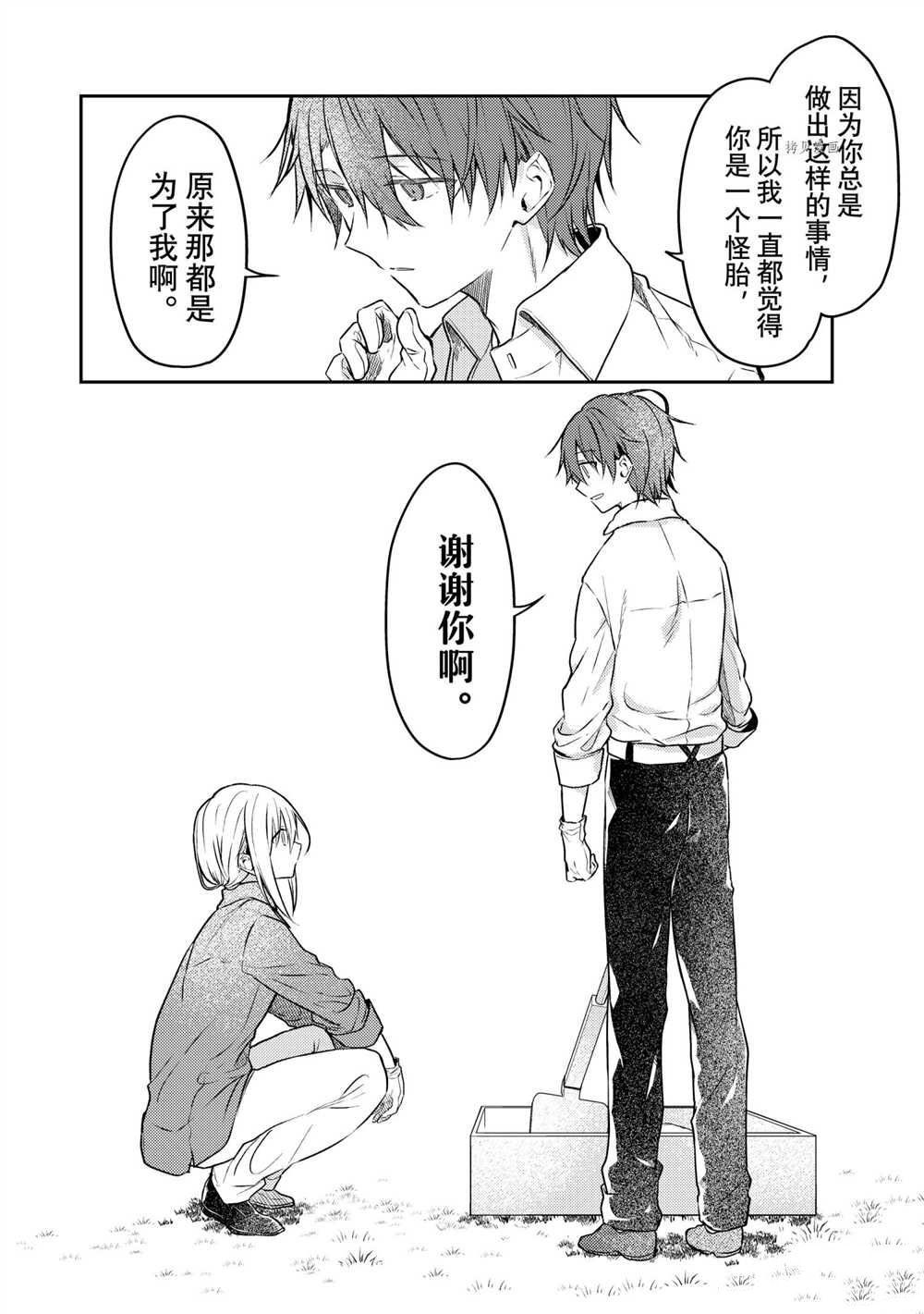 连载版58