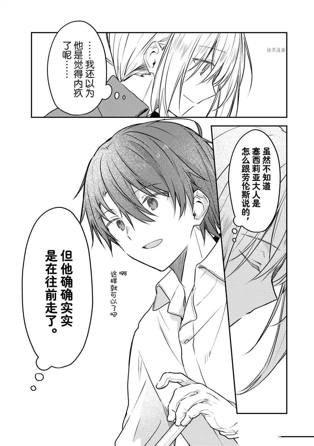 连载版58
