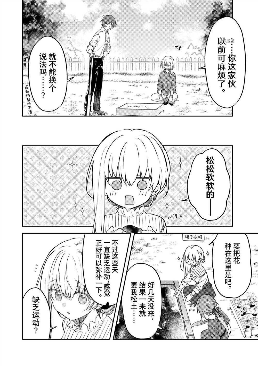 连载版58