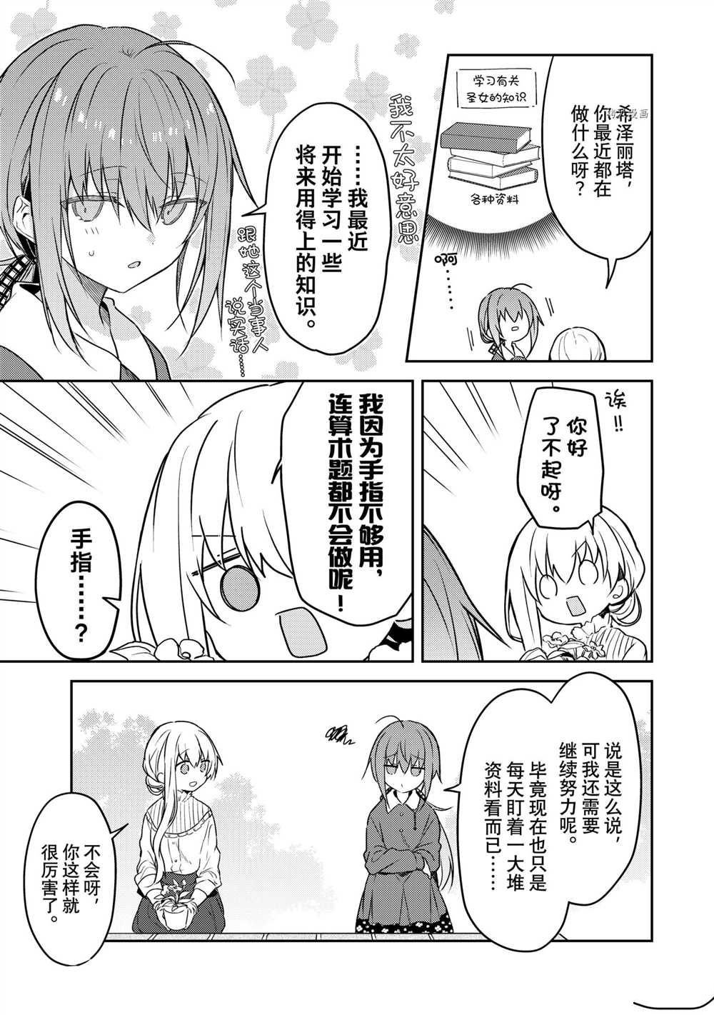 连载版58