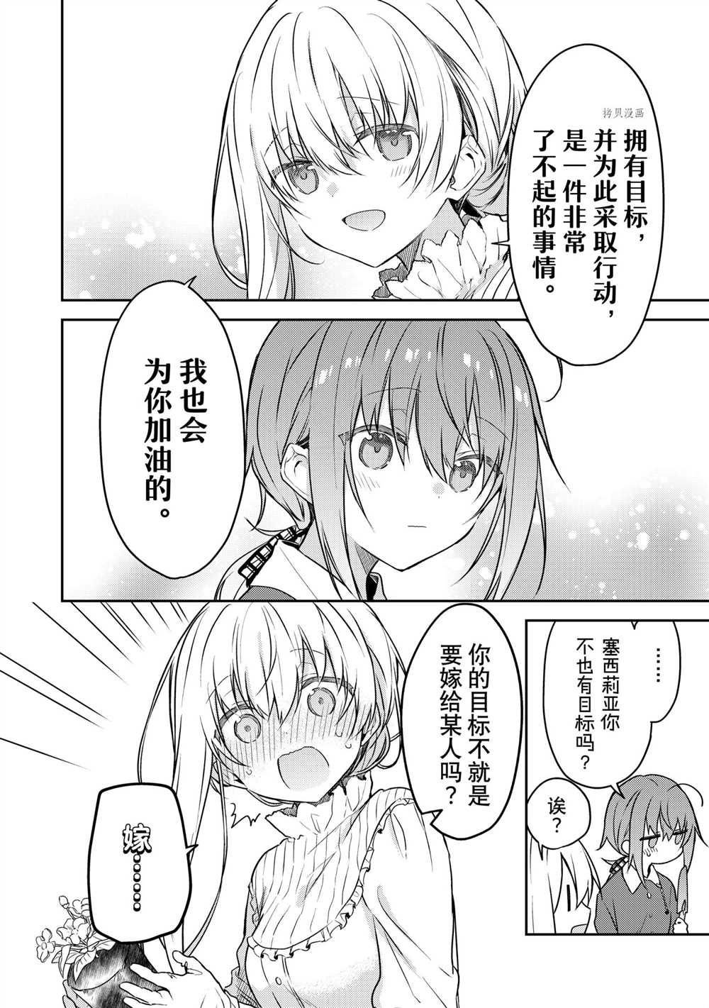 连载版58