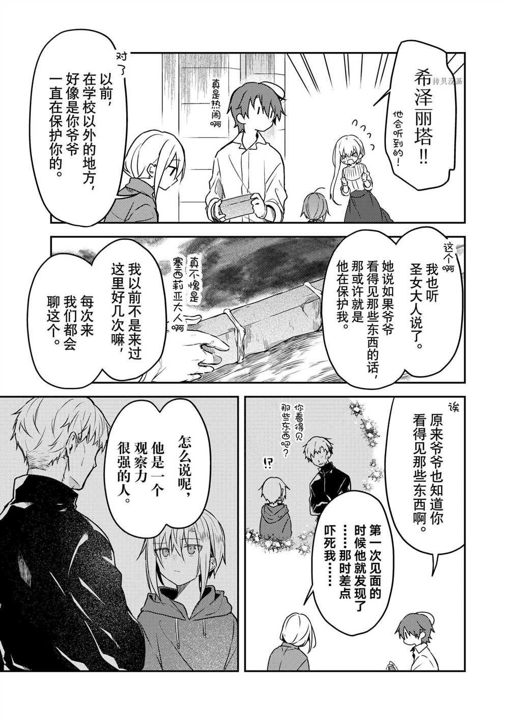 连载版58