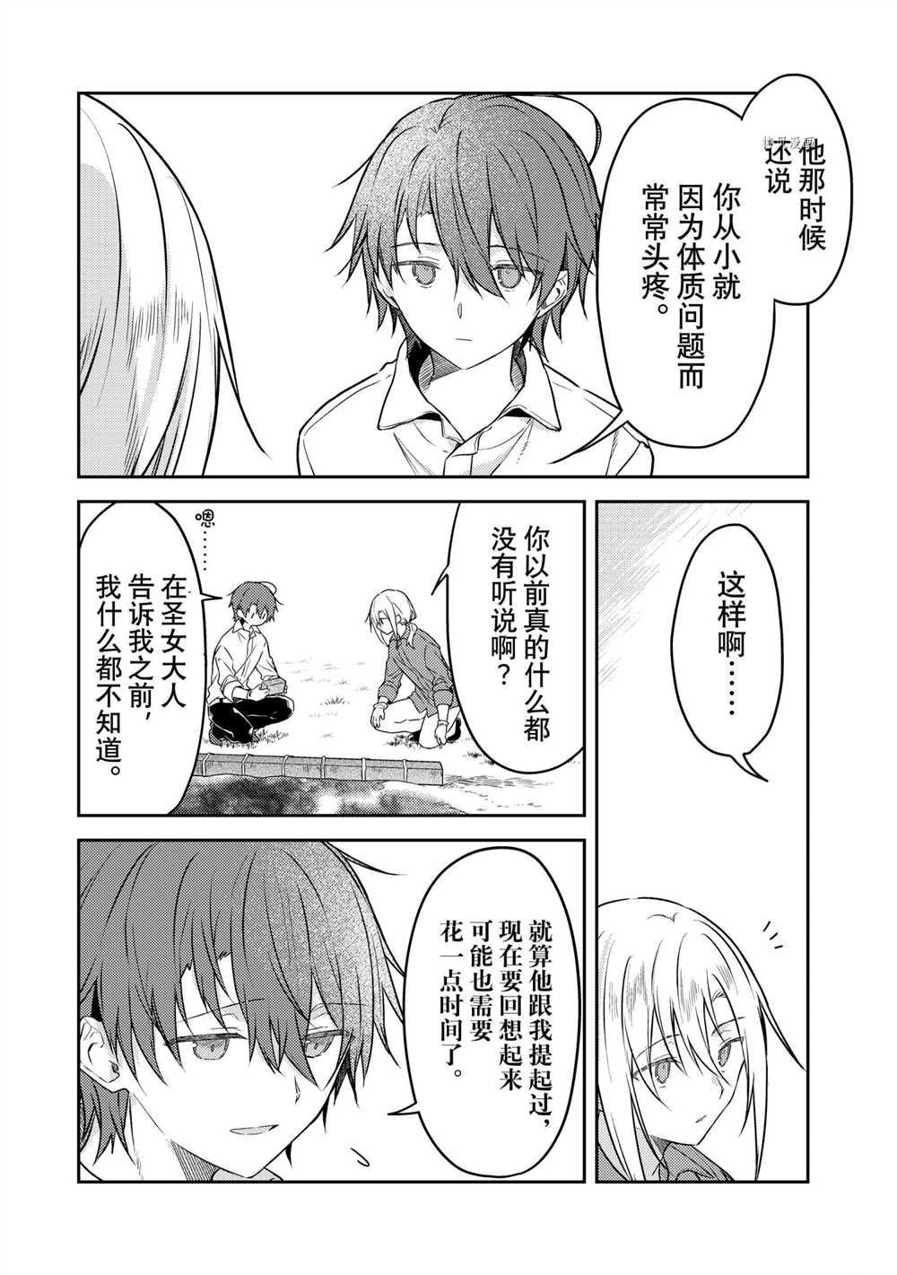 连载版58