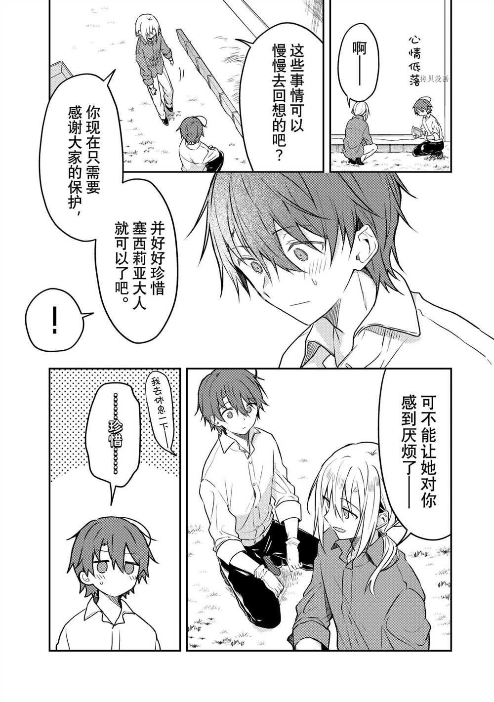 连载版58