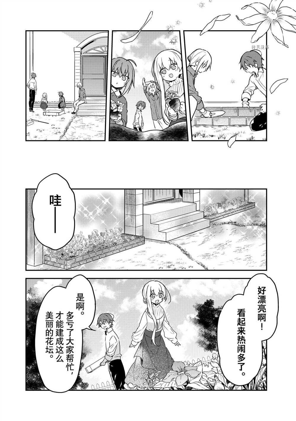连载版58