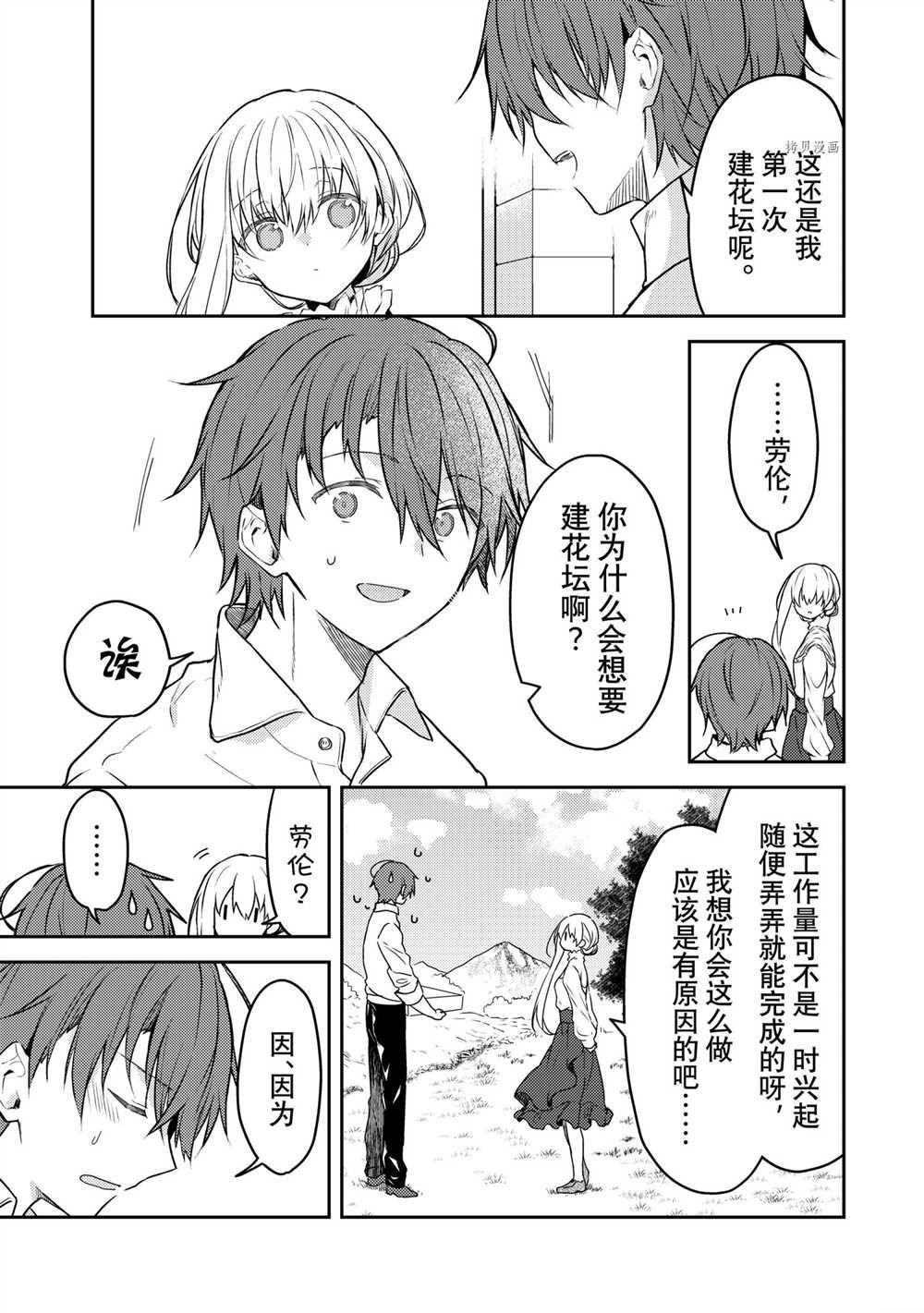 连载版58
