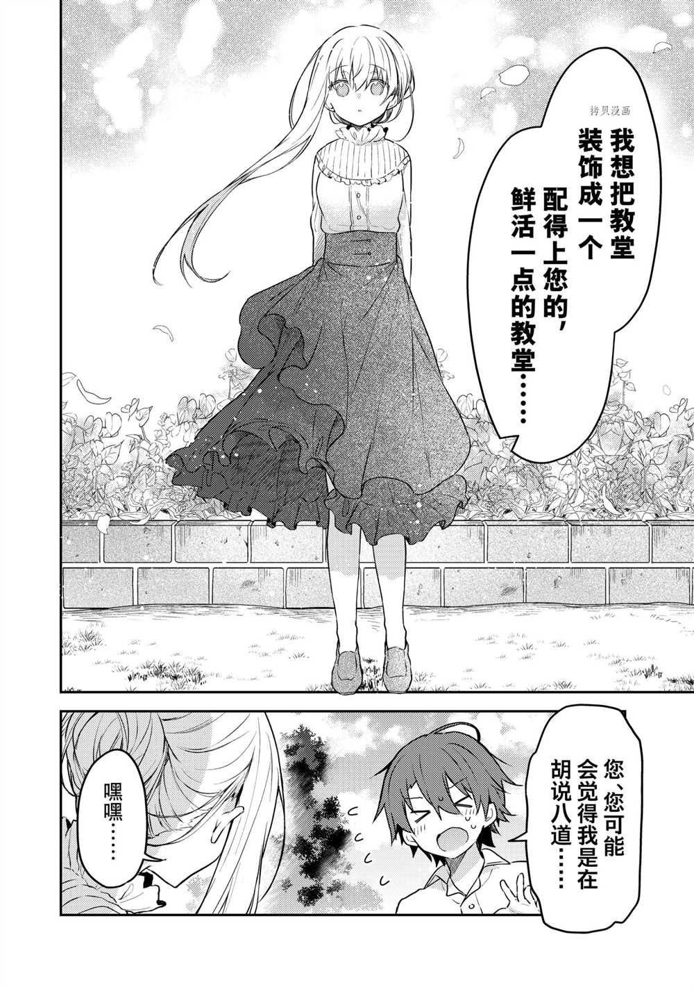 连载版58