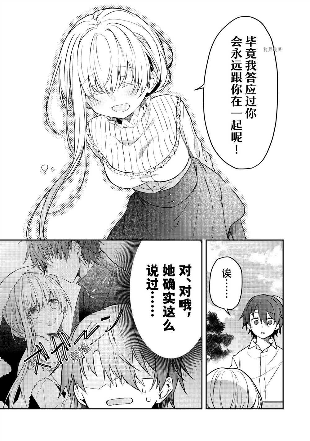 连载版58