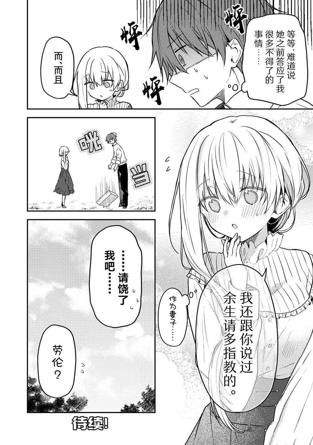 连载版58