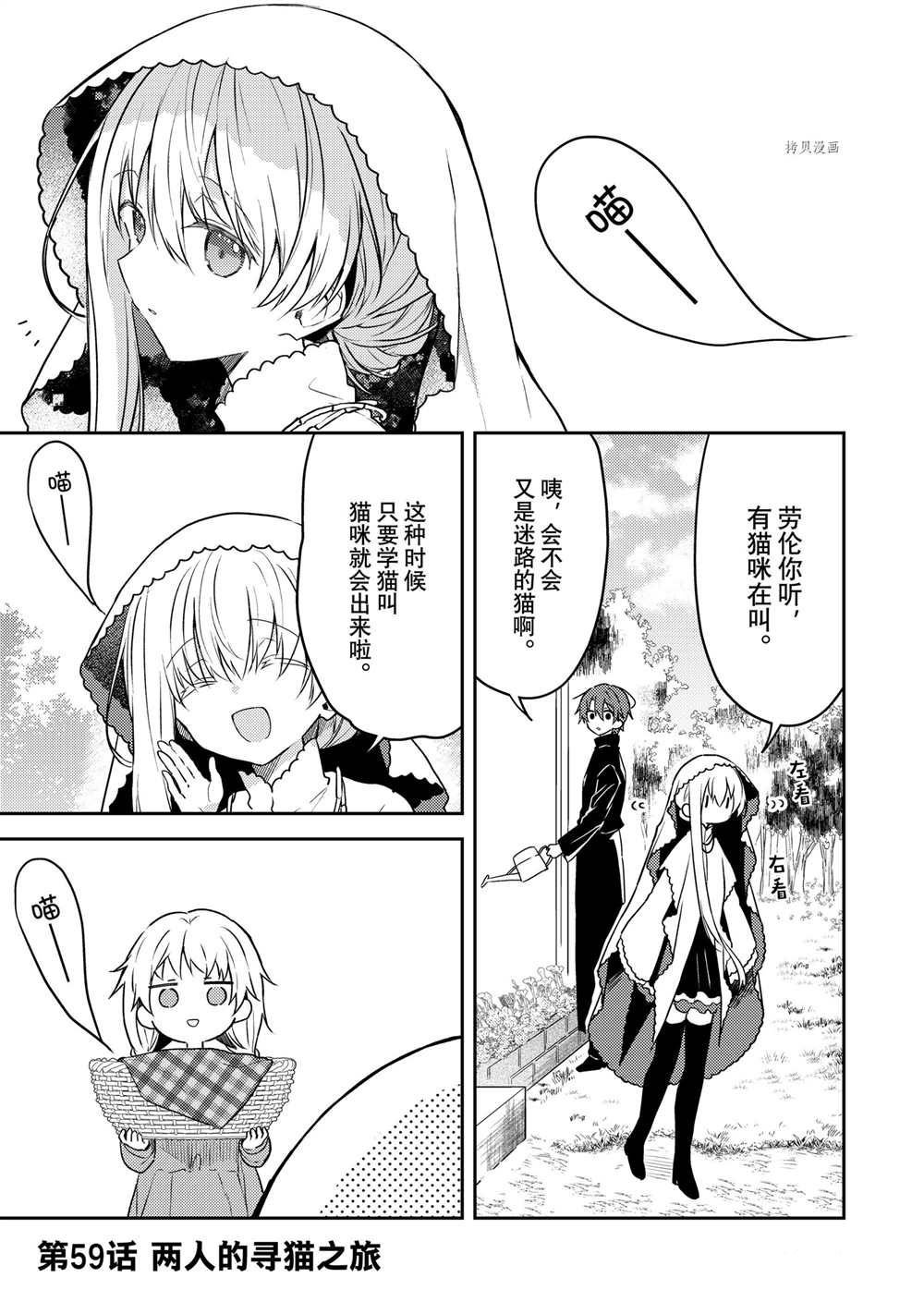 连载版59